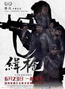 朋友的妈妈2