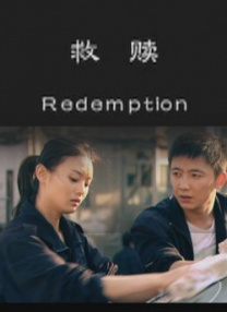 朋友的妈妈2